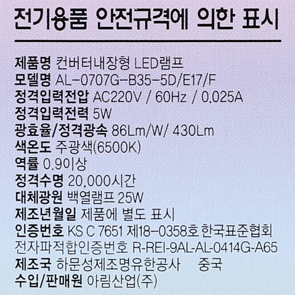 상품 상세 이미지